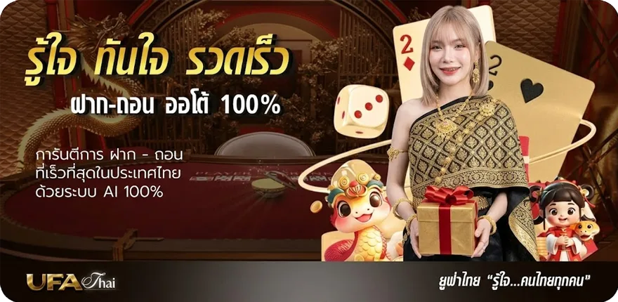 แบนเนอร์ ดูavengers infinity war ล่าสุด — โปรโมชั่นสมาชิกใหม่