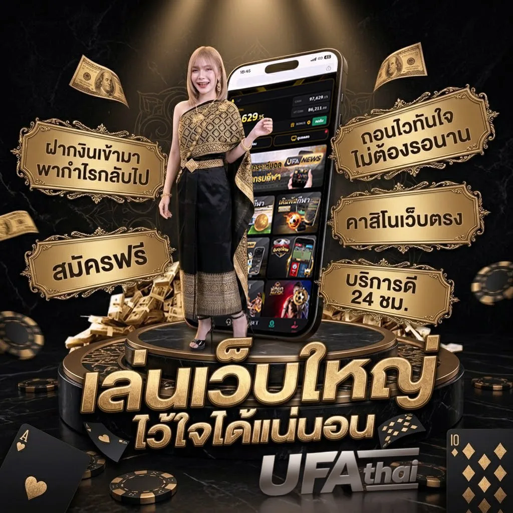 ดูavengers infinity war Brand Banner — เว็บตรง UFABET